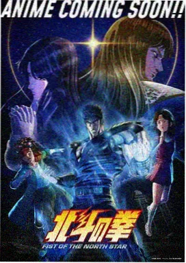 热血动漫3